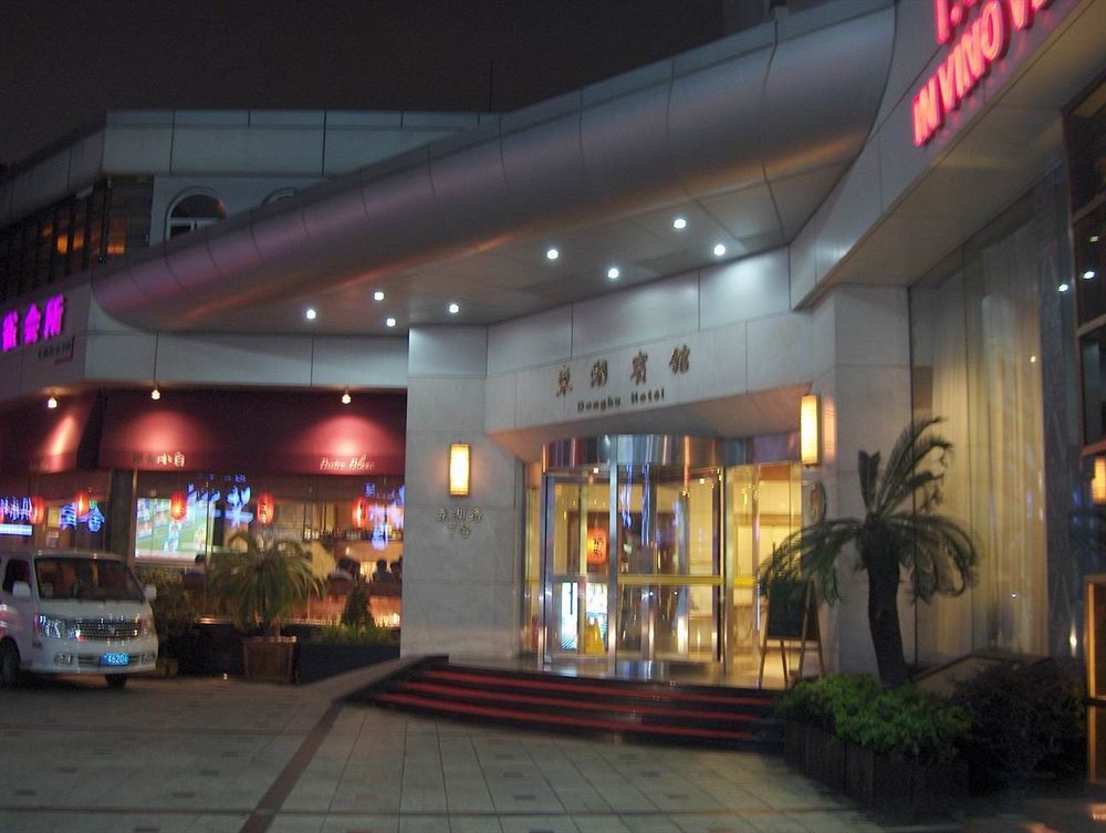 Donghu Collection Hotel Shanghai Eksteriør bilde