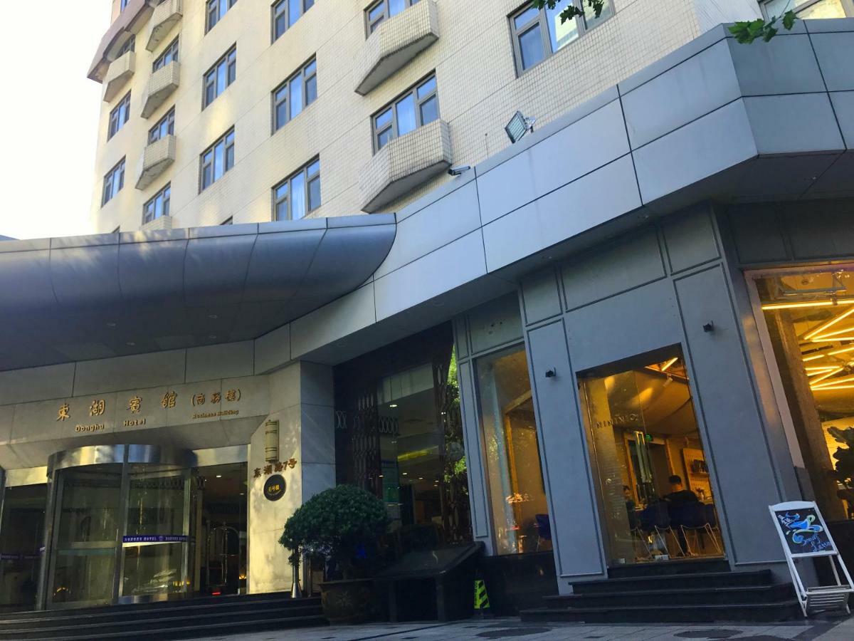 Donghu Collection Hotel Shanghai Eksteriør bilde