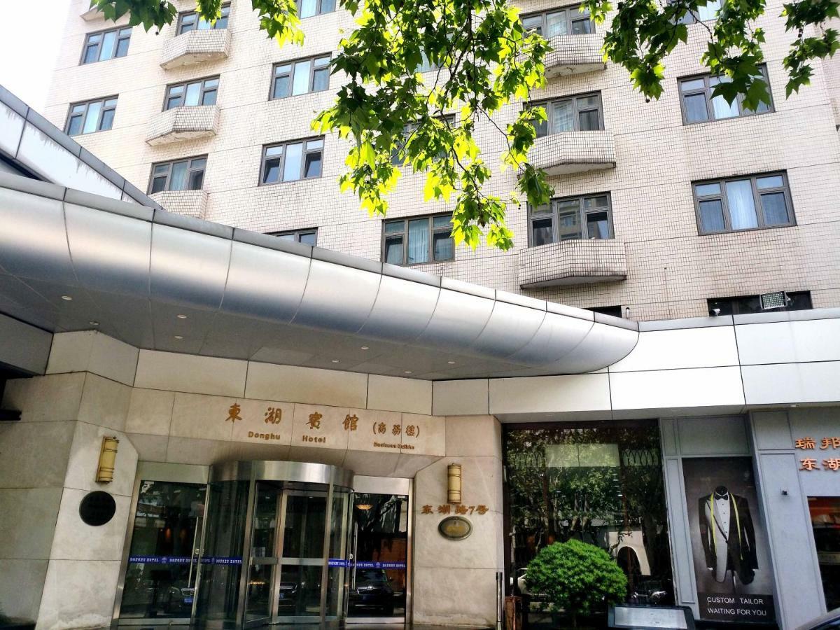 Donghu Collection Hotel Shanghai Eksteriør bilde