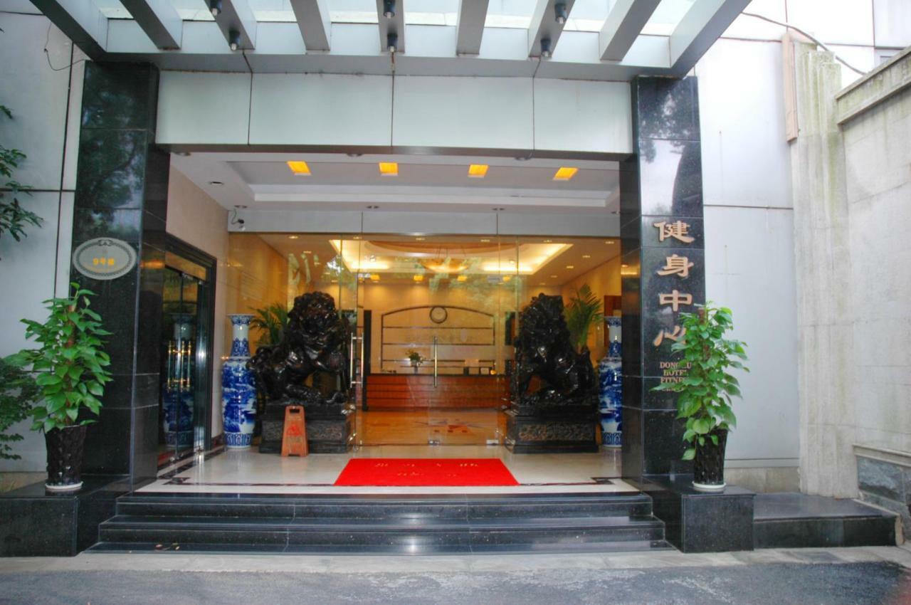 Donghu Collection Hotel Shanghai Eksteriør bilde